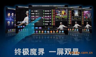 视易魔界机顶盒8008 128M 参数解析与供应商天籁电子介绍